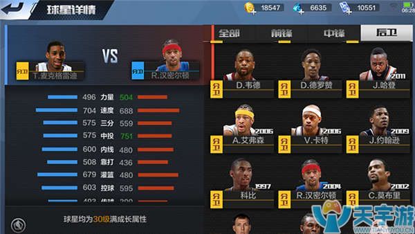 手部控制区 手部控制区