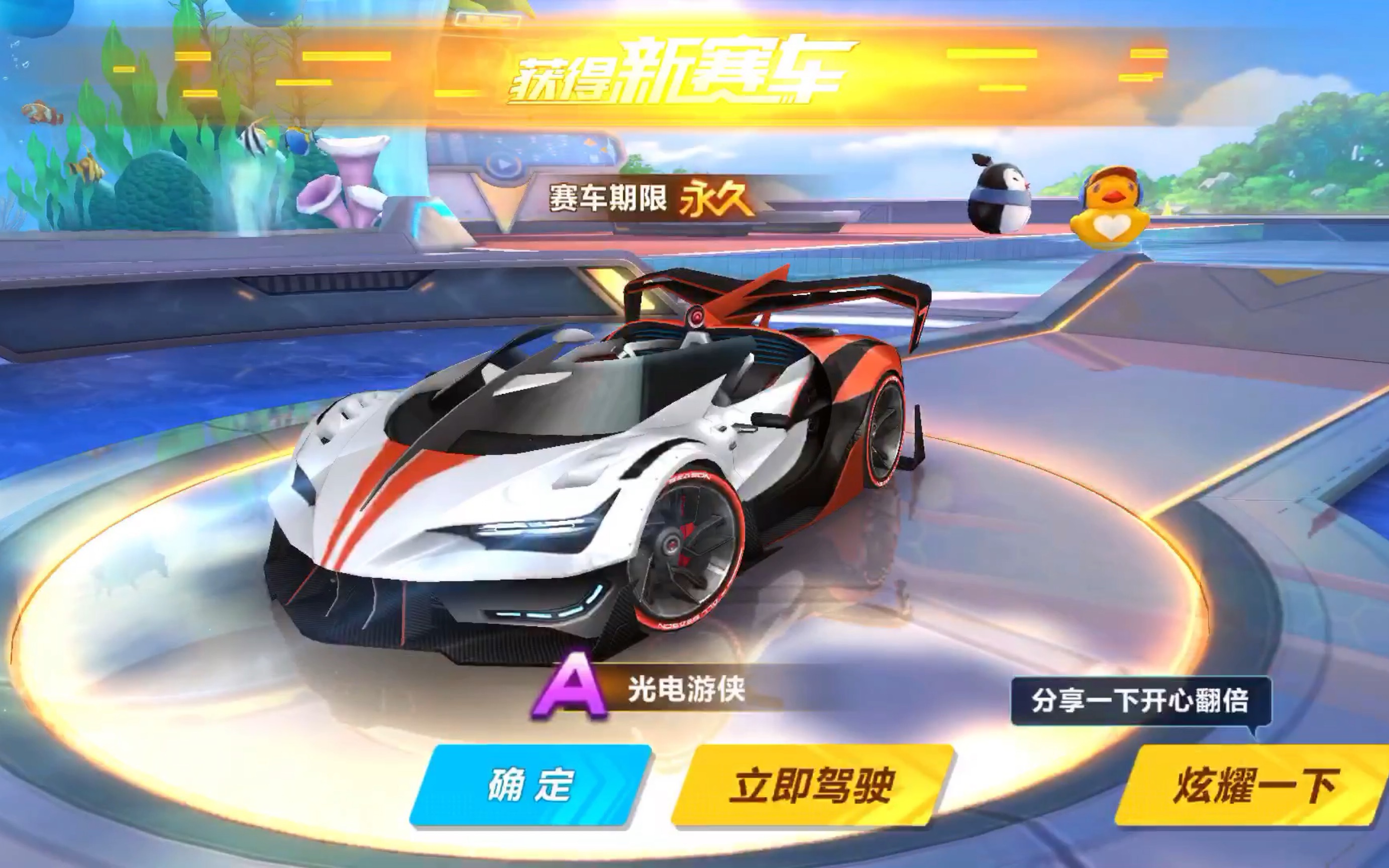 落在距都城 落在距都城