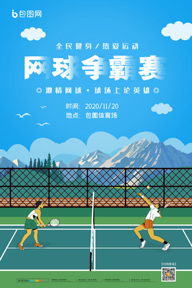 强度 强度