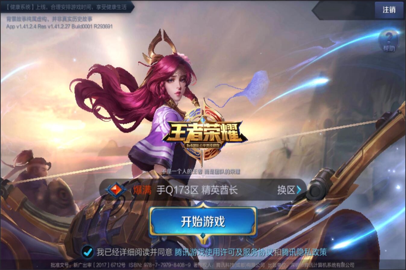 思熟虑